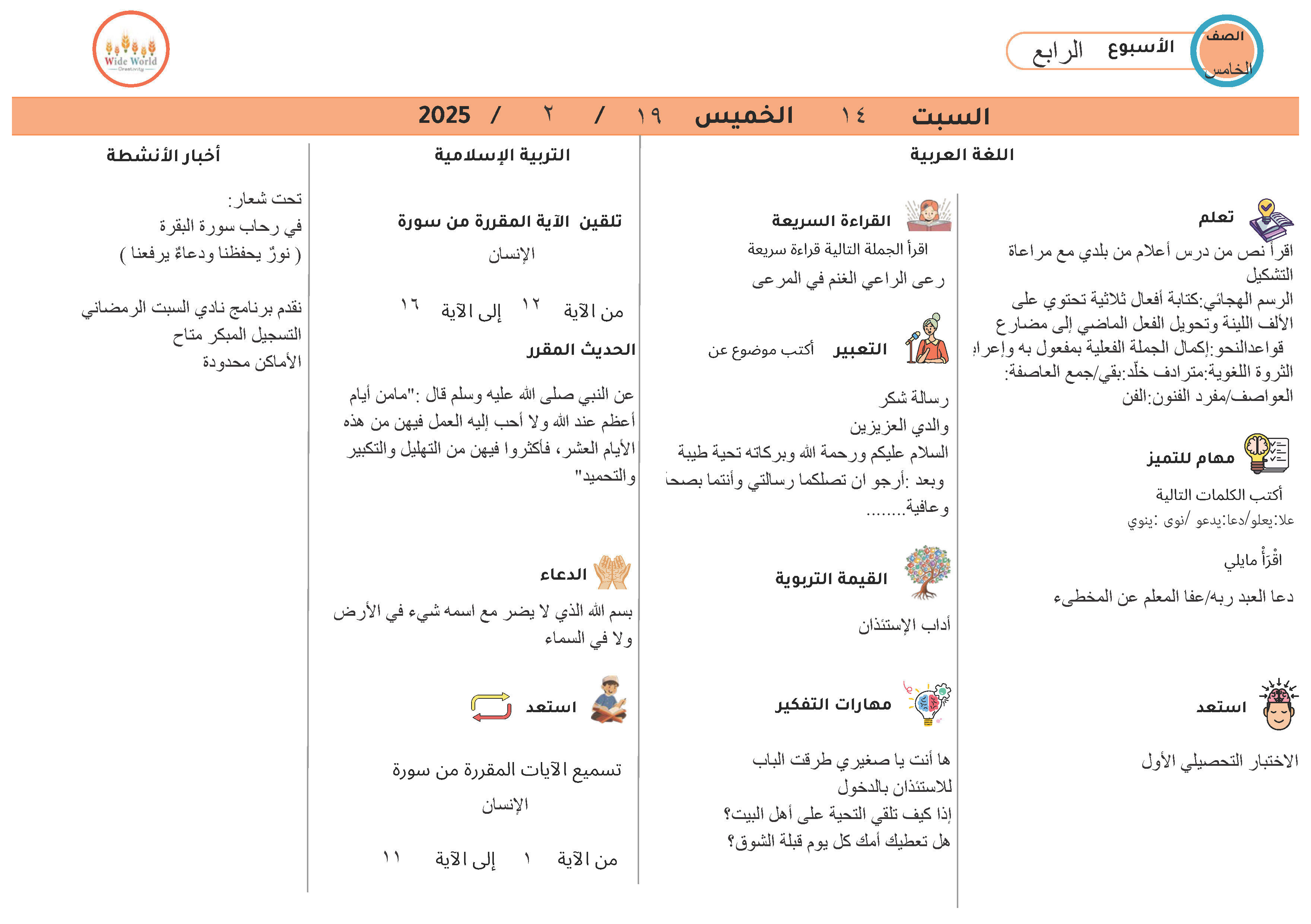  service Images